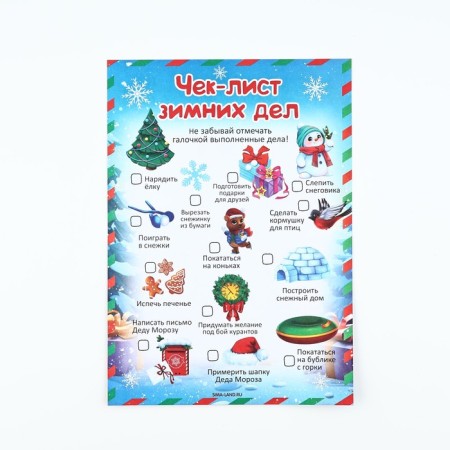 Letter to Santa Claus “Fairytale Mail” with stickers, a check leaf and a task-5