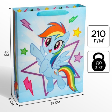 Gift package, 31x40x9 cm, packaging, My Little Pony