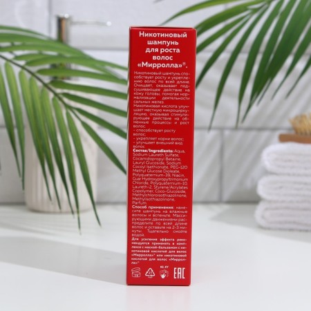 Hair growth shampoo nicotine Mirrolla, 150 ml-2