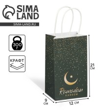 Gift Crafts, Packaging, Ramadan, 12 x 21 x 9 cm
