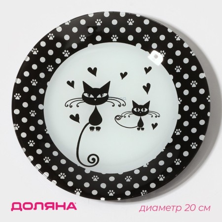 Plate Glass Dessert shade "cats", d = 20 cm