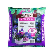 Soilogront violet, Senpolia, 5 liters