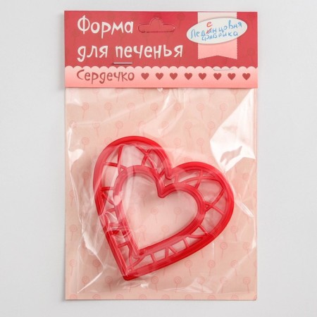 Bed -up form "heart", cutting, stamp, 6.3 × 6.6 × 1.5 cm, red color red-3