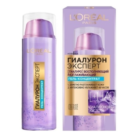 Hyaluron expert gel, concentrate, 50 ml