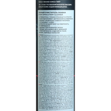 Foamy cleaner Lavr, 1000 ml-5