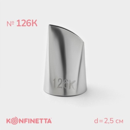 Konfinetta Konfinett Nazadka, D = 2.5 cm, No. 126k
