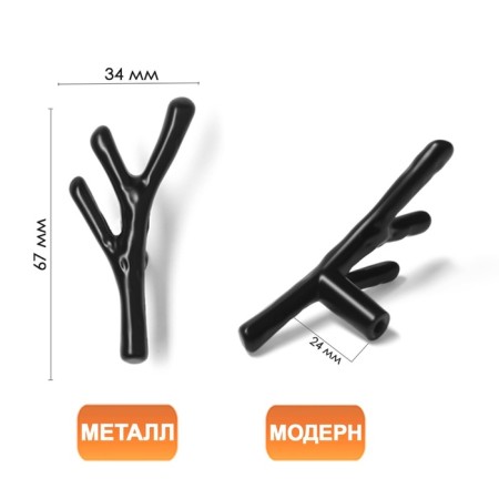 Handle button Cappio "branch", black color-1