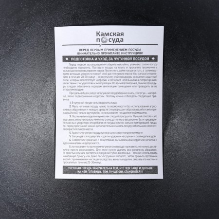 Castle cast iron, 5 l, black color-3