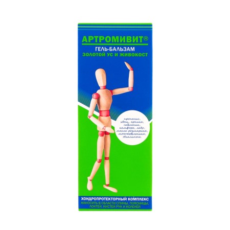Gel-balsam arthromyv for joints, 100 ml-2