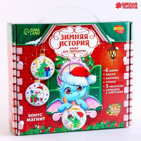 Set for creativity. Christmas balls for coloring "Winter History", 6 pcs-2