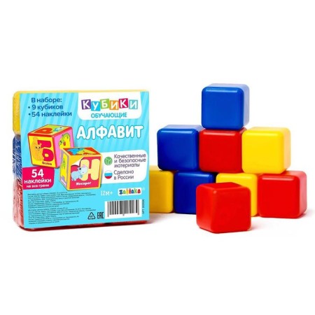 A set of color cubes "Alphabet", 9 pieces, 4 x 4 cm, according to the Montessori method-9