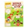 Confectioner designer "Mom, I can do it!", Chocolate mushrooms, 40 g