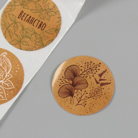 Stick Paper "Ecology. Craft" d = 2.5 cm 252 pcs in roll-6