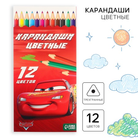 Colored pencils, 12 colors, trihedral , cars