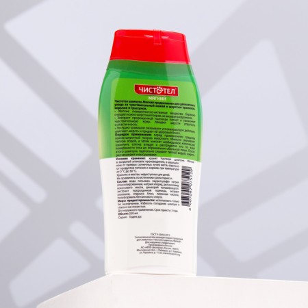 Celandine shampoo soft for rabbits and rodents, 220 ml-1