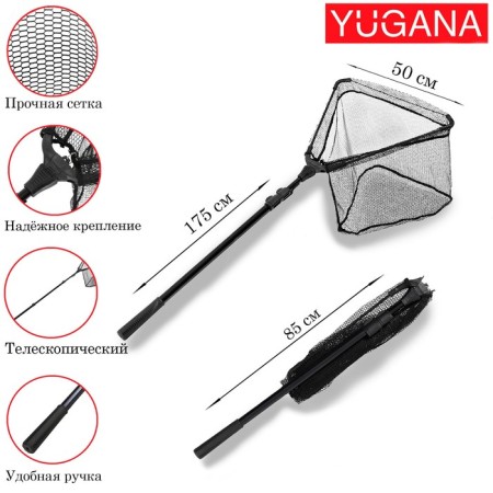 Sitty telescopic P-28, reinforced, 205 cm, triangular rim 50 cm, black