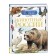 Children's Encyclopedia "Animals of Russia"