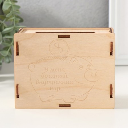Pigger "Pig" 13x10x5 cm (set of 6 parts)-1