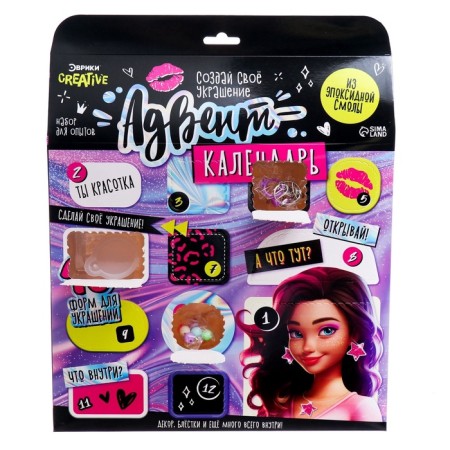 A set of experiments "Advent Calendar", for 12 days, epoxy resin, for girls-34