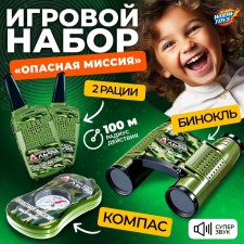 Game set with radio 