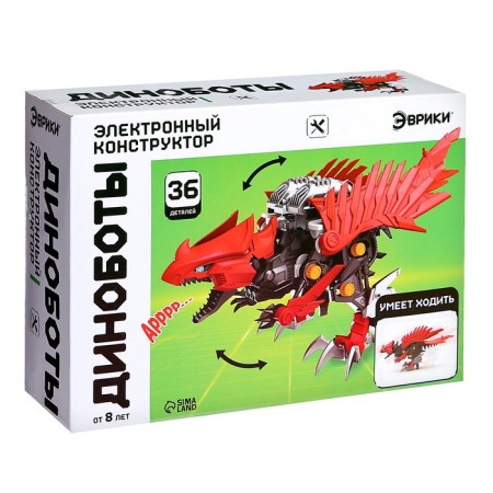 Electronic designer "Dinobots", spinosaurus, 36 details-5