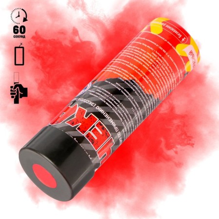 Color smoke red double -sided, high intensity, 30 seconds, with a check