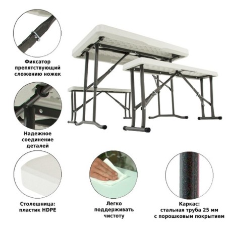 Furniture set: table, 2 benches-2