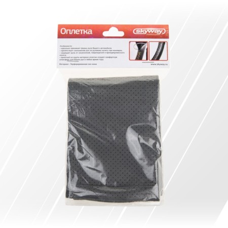SkyWay Corset braid, ecosa, gray size, gray-9