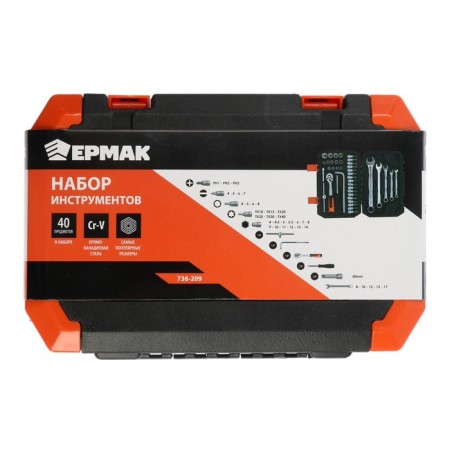 Set of professional tools Ermak 736-209, 40 items-4