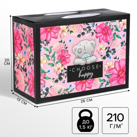 Package-Korobok, 28 x 20 x 13 cm "Choose Happy", packaging, me to you