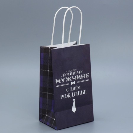 Gift Craft Package, Packaging, Happy Birthday, 12 x 21 x 9 cm-3