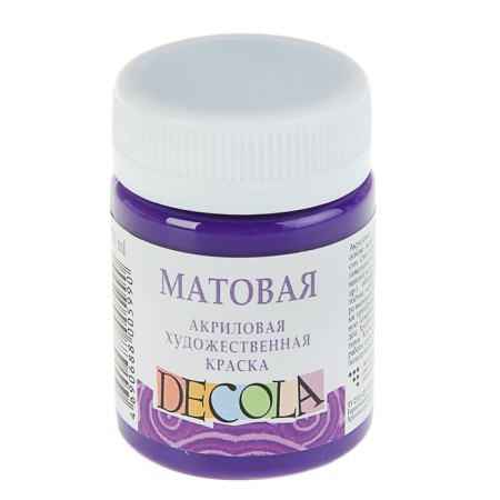 Acrylic matte paint 50 ml, ZHK Decola, purple, 14328607