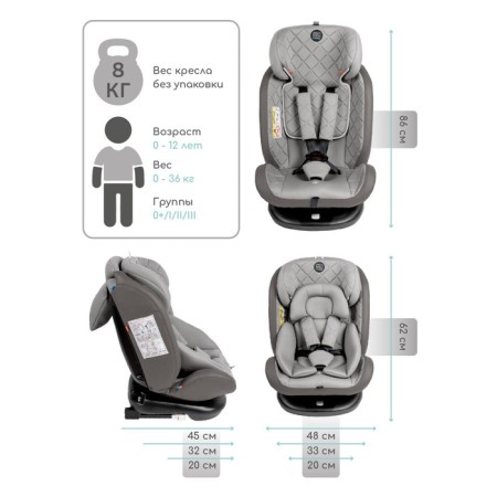 AMAROBABY BRILLANT, ISOFIX fastening, class D, group 0+/1/2/3 (0-36 kg), gray gray-3