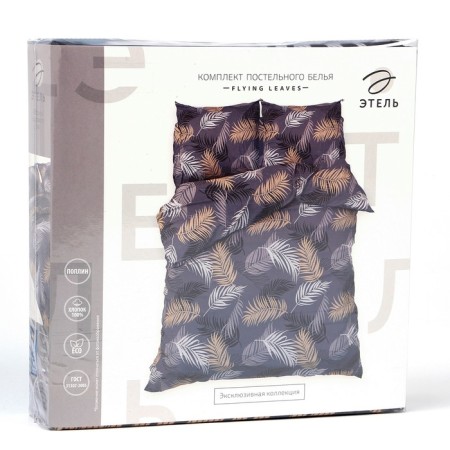 Bed linen Ethel Duet Flying Leaves 143x215 cm - 2 pcs, 220x240 cm, 70x70 cm -2 pcs, poplin-6