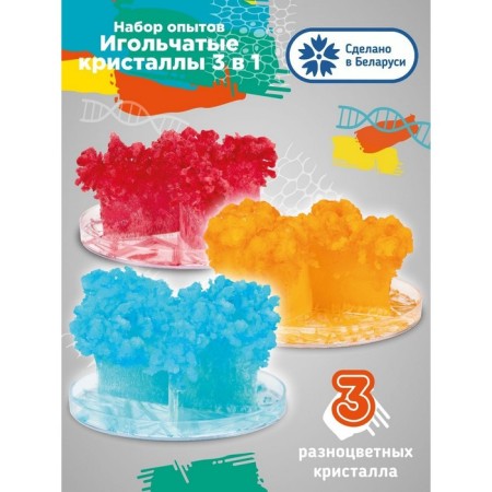 Set for growing crystals "needle crystals 3 in 1"-1