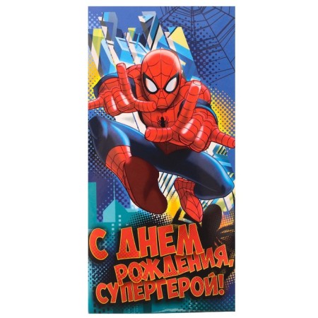 Money envelope, 16.5 x 8 cm "Happy birthday, superhero!", Spider-Man-2