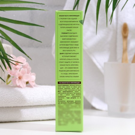 Toothpaste strengthening grapefruit of the DOCTOR Fresh series, 75 ml-2