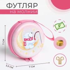 Case for coins/headphones with lightning, pink color