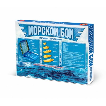 Game of desktop "Sea battle"-1