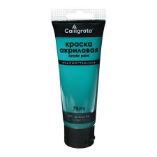Acrylic matte paint in the tube 75ml Calligrata, KM047 Green 