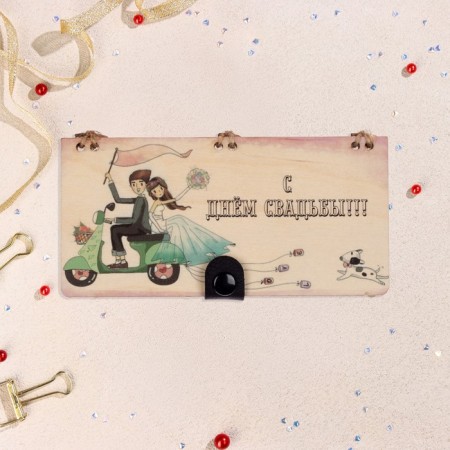 Wooden envelope "Happy Wedding Day!" handmade, light, motorcycle, 16.5x8 cm