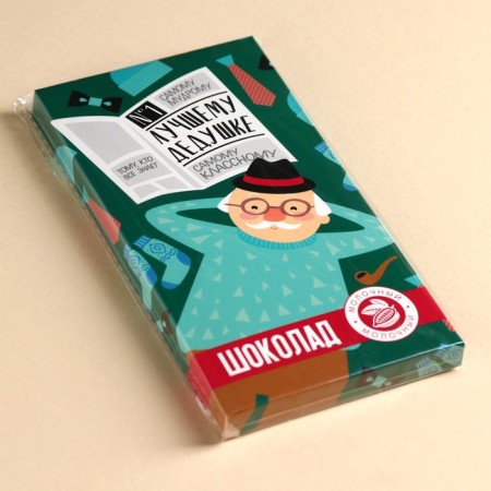 Milk chocolate "Best Grandpa", 70 g.-4