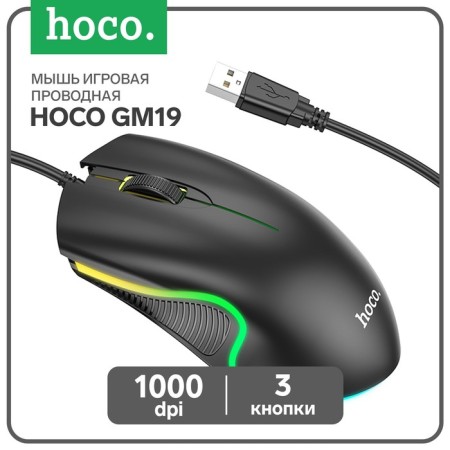 Hoco GM19 mouse, game, wired, backlight, 1000 dpi, black