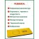 Wooden application "Kitik"