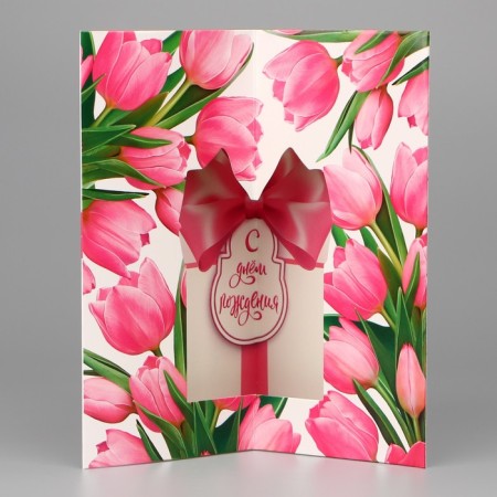 Volumetric postcard "Happy birthday", bow, 12 x 18 cm-1