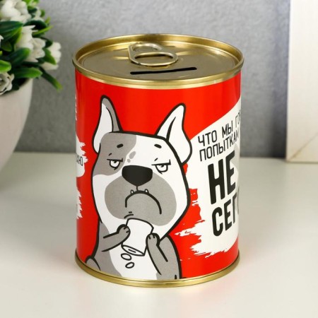 Pigger-bank metal "Not today" 7.3x9.5 cm-1
