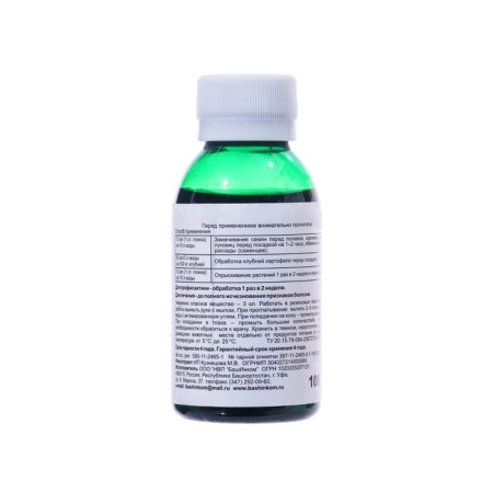 Fertilizer "OZHZ", "rich-mine complex", 9 elements, bottle, 100 ml-3