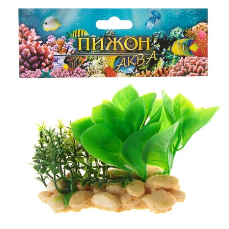 Aquarium artificial aquarium plant on a stone under stone, 12 x 12 x 6 cm-4