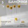 Jars for storing beads, d = 2.2 × 12 cm, 5 pcs