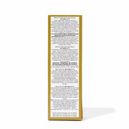 Women's perfume Art Chale 15’C, 10 ml-2